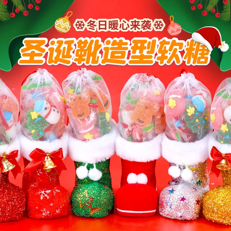 金稻谷 圣诞靴糖果糖果果汁软糖圣诞礼物圣诞靴随机发货