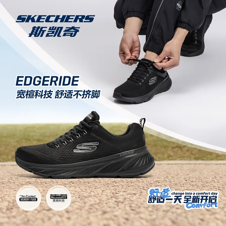 斯凯奇秋季轻便跑鞋宽楦踩云感网面透气减震增高软底休闲运动鞋