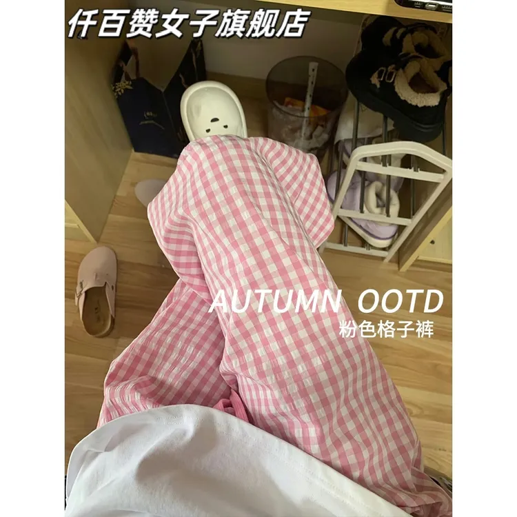 QBZNAHZ百搭粉色格子裤女2025夏季爆款宽松显瘦休闲慵懒风阔腿裤