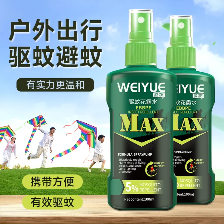 驱蚊喷雾野外避蚊便携儿童成人可用防蚊水驱蚊液清持久清凉止痒