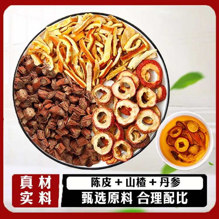 【丹参陈皮山楂】 优质新货丹参山楂陈皮组合泡水煮水煮鸡蛋