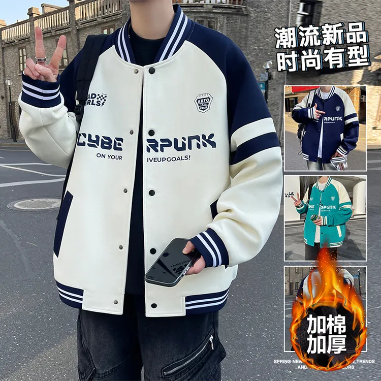 秋冬季潮牌学生夹克单排扣休闲港风百搭宽松帅气韩版外套男青少年