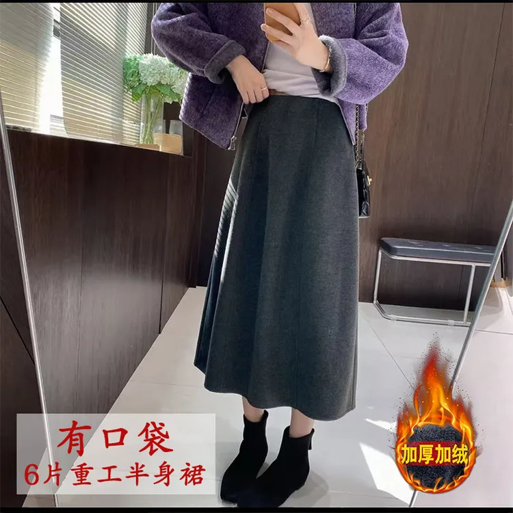 【醋酸羊绒+有口袋】纯色赫本风a字裙高腰显瘦高腰中长款花苞裙子