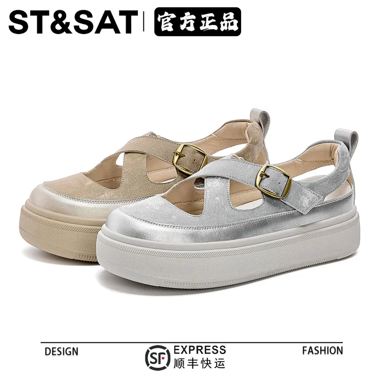 星期六玛丽珍透气女鞋2025新款时尚百搭厚底增高交叉一字带凉拖鞋