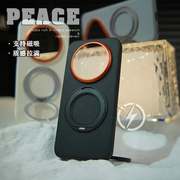 支架皮纹磁吸壳适用华为P80华为MATE70/80手机壳华为P70/mate60