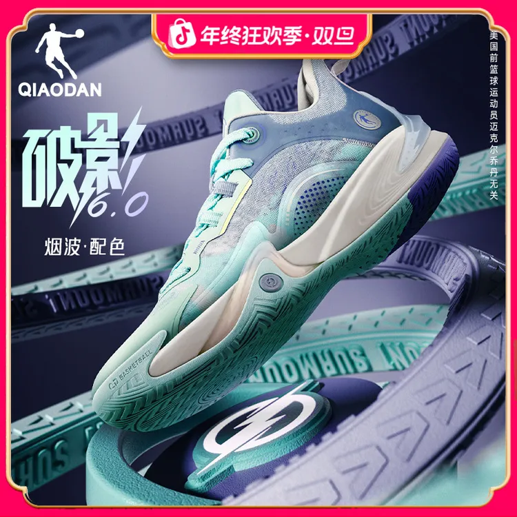 破影6代|乔丹篮球鞋2025秋冬新款实战球鞋学生防滑耐磨运动鞋男