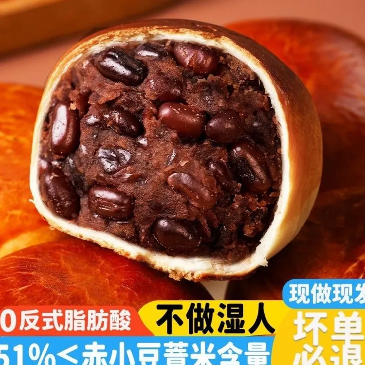 山药薏米红豆餐包薄皮夹心面包健康营养早餐代餐整箱18包
