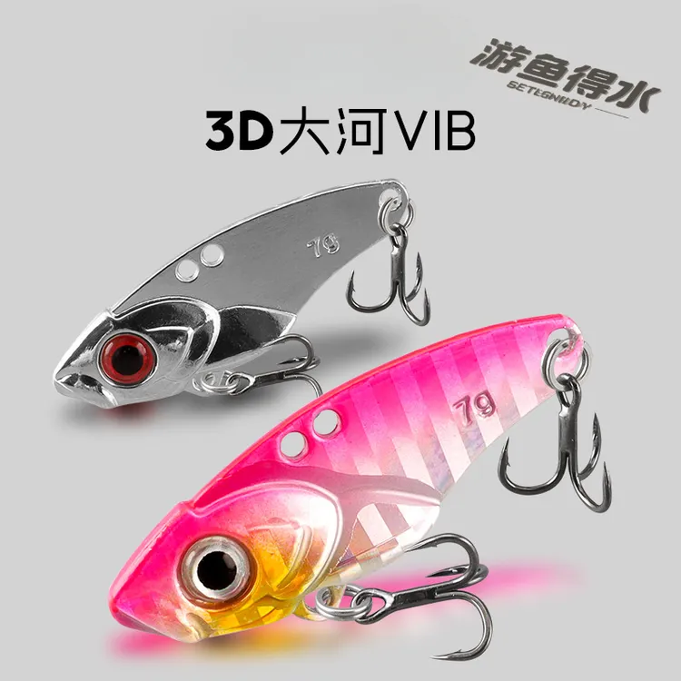 路亚VIB高频震颤响尾蛇路亚假饵铅包铜亮片硬饵淡水远投鲈鱼翘嘴
