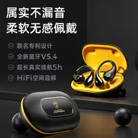 兰博基尼联名款挂耳式运动蓝牙耳机DST降噪高清通话耳麦F22