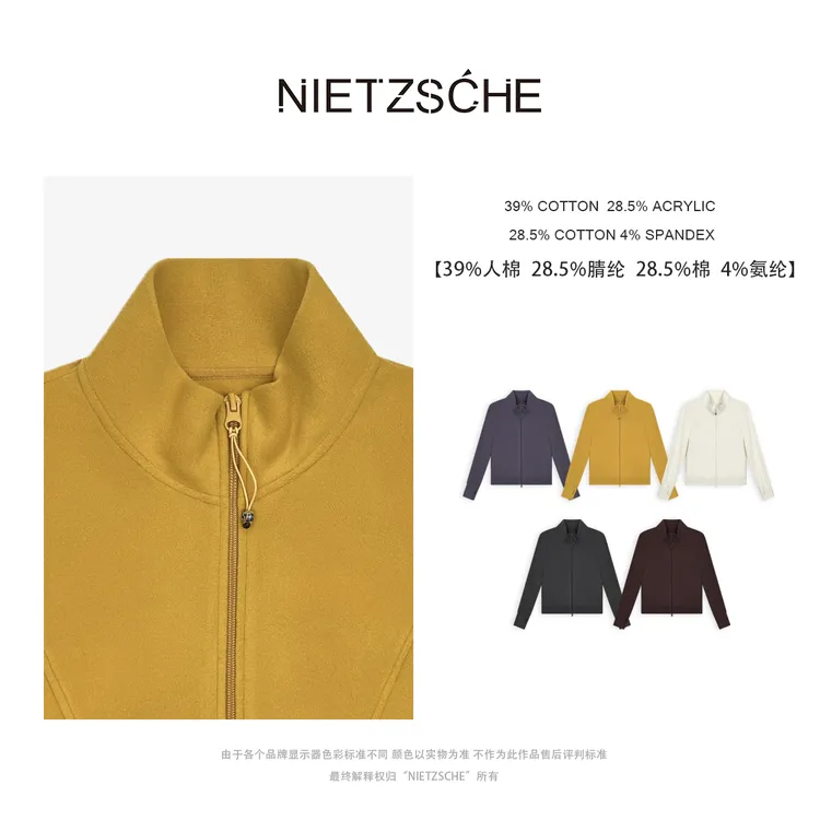 Nietzsche｜徳绒拉链小开衫｜必入！精品双面德绒内搭立领卫衣61939