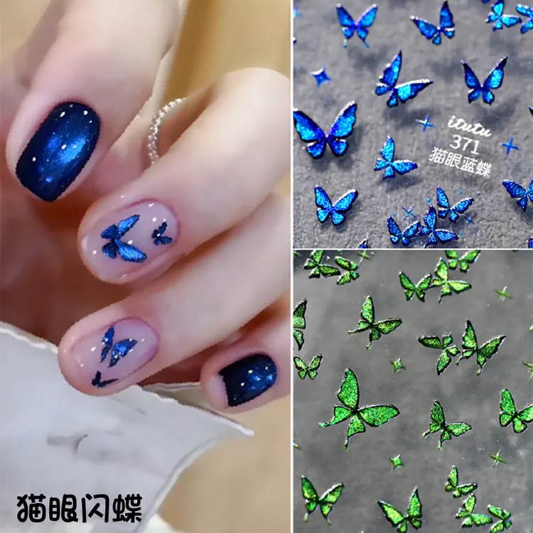 ZHIMEIYI新猫眼闪蝶手绘蝴蝶贴纸爆闪蓝蝶绿蝴蝶浮雕指甲贴花饰品