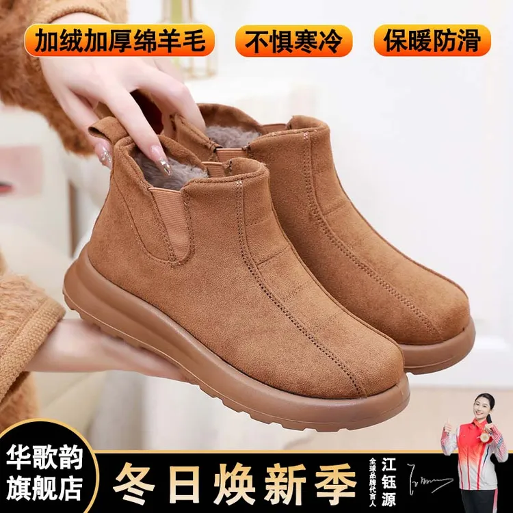冬新款加绒保暖高筒棉靴百搭休闲时尚雪地靴一脚蹬软底舒适妈妈鞋