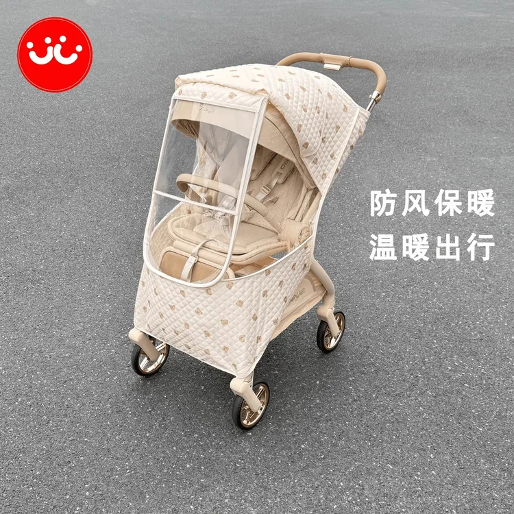 通用婴儿车防雨罩保暖罩遛娃神器挡风罩丸丫普洛克推车防风罩防寒