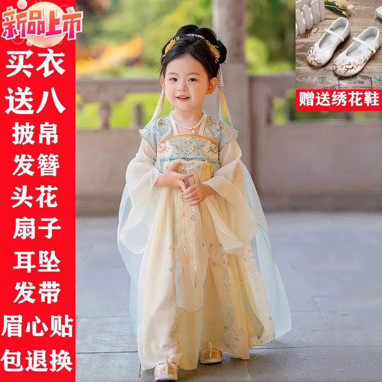 汉服女童古装春秋款儿童新中式国风连衣裙女宝宝古风超仙公主襦裙