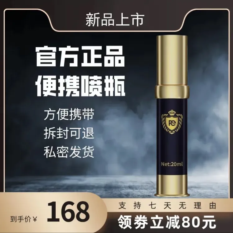 便携式按压喷雾细腻可随时携带的小型喷瓶