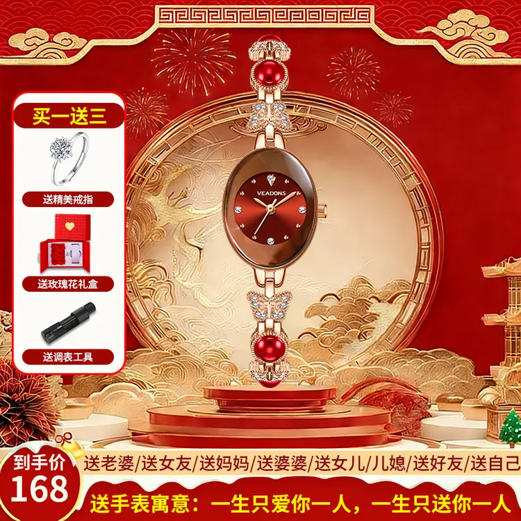 【专柜正品】送老婆送女友轻奢蝴蝶手链表女表礼物商品图