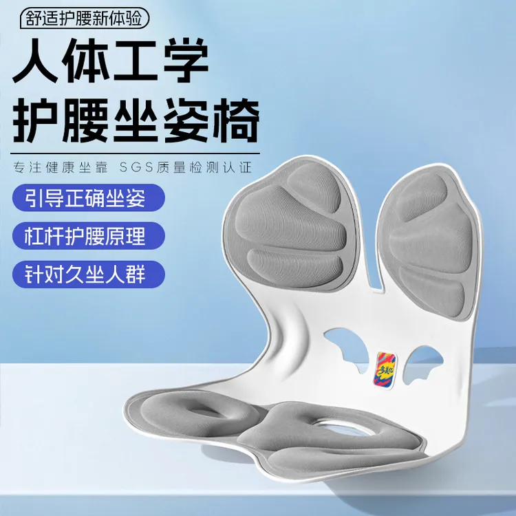 多美忆护腰坐姿垫椅人体工学床上办公室护腰靠垫护腰一体座椅靠垫