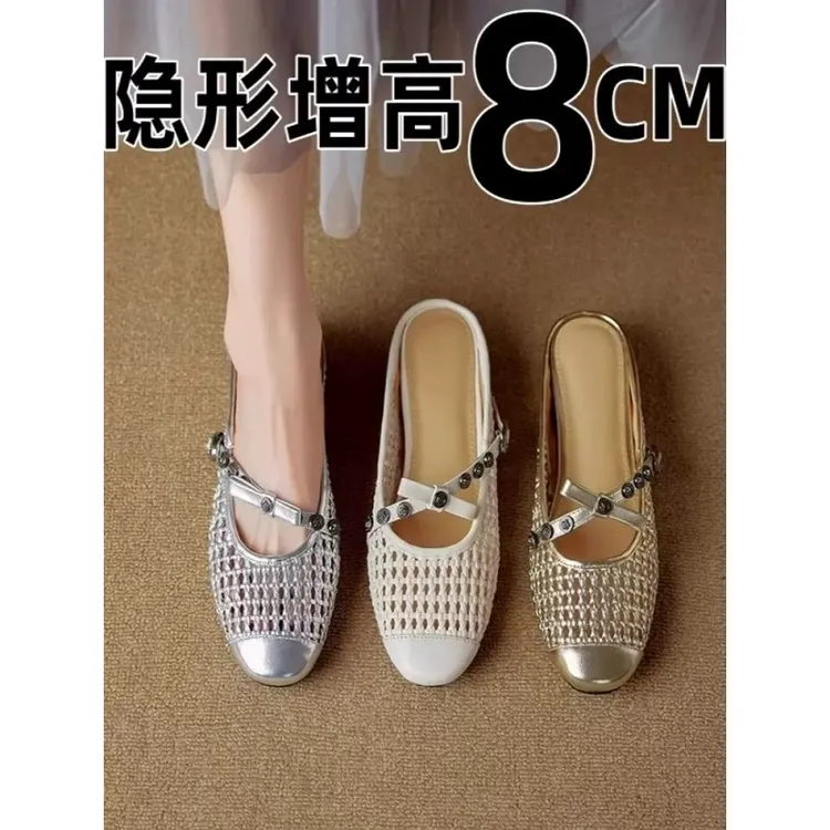 超软小羊皮内增高女鞋方头小个子粗跟包头半拖鞋不累脚银色穆勒鞋