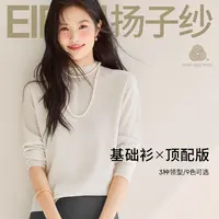 【衣衣专属】100%可机洗扬子纱羊毛伊芙丽女2025秋新1G7931271Q