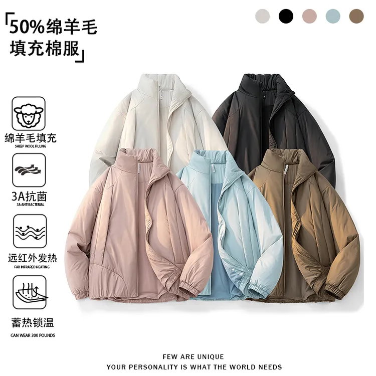 【50%羊毛填充 可收纳】御寒超轻 绵羊毛立领情侣户外秋冬棉服