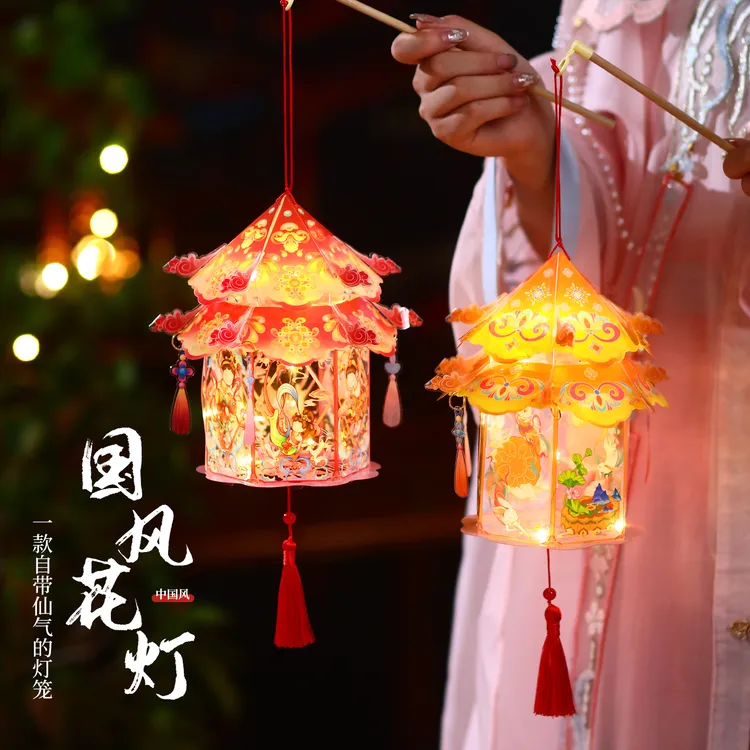 中秋节灯笼手工diy材料包手提发光兔子花灯儿童古风宫灯2025新款 
