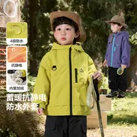 【山系三防加绒外套】右欧男童撞色拉链冬季新款童装儿童宝宝U16210