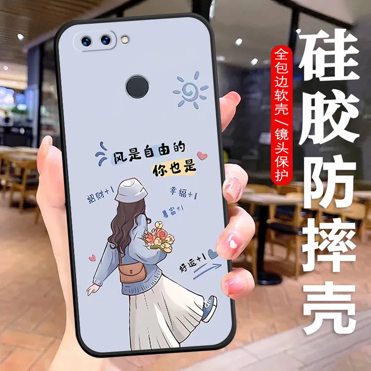 华为畅享8Plus手机壳FLA-AL10硅胶防摔全包边软壳卡通男女个性潮