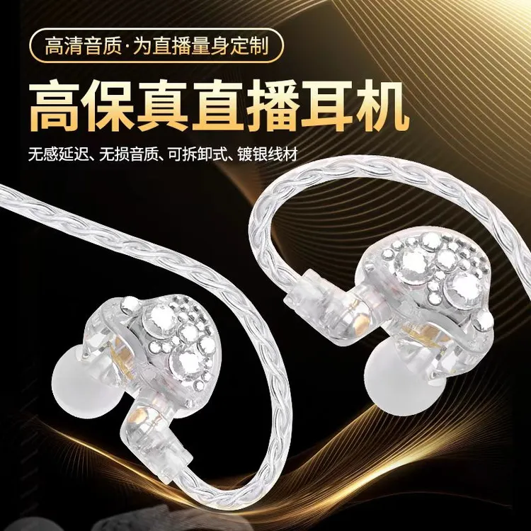 DK/得科N9主播直播挂耳式有线耳机无损高清音质镀银线加长可拆卸