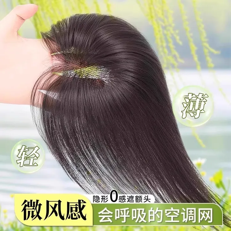 全新款无痕头顶前额八字假刘海片无需发卡魔术贴设计自然补发增发