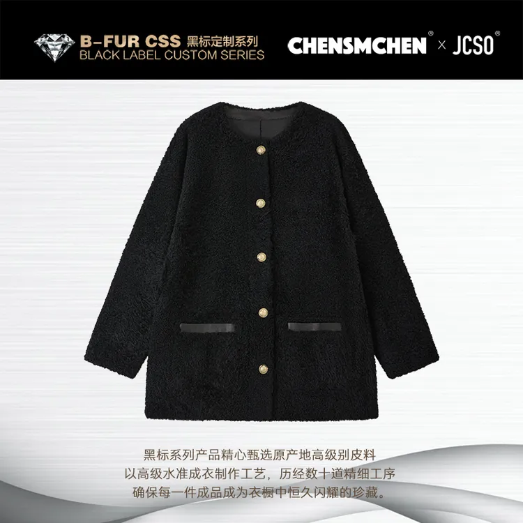 【CHENSMCHEN×JCSO】 进口小香风金扣中长款拉贡外套CdSU9564NL