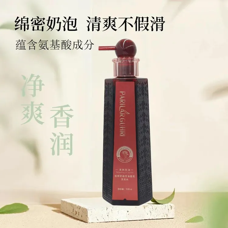 植萃轻盈控油香气洗发水柔顺草本丝滑绵密控油香氛