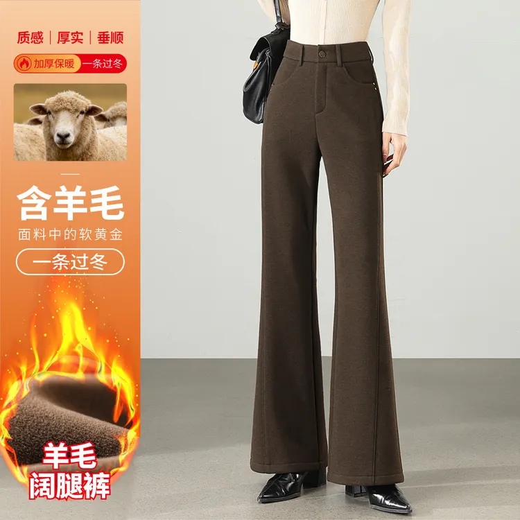 【尚缇歌】格雷系加绒加厚阔腿裤25冬宽松舒适百搭显瘦保暖休闲长裤
