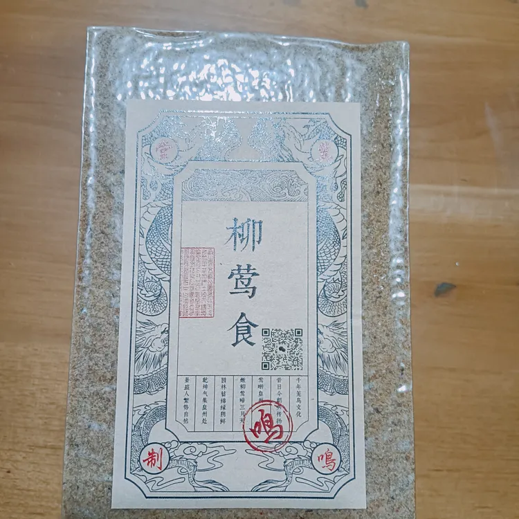 柳莺鸟食 黄腰柳莺 鹪鹩鸟食 白腹幽鹛