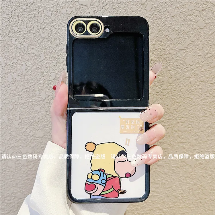 （三星zflip6系列）折叠奶油壳适用三星zflip6/三星zflip5手机壳潮