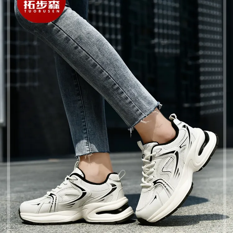 拓步森688极光时尚女鞋