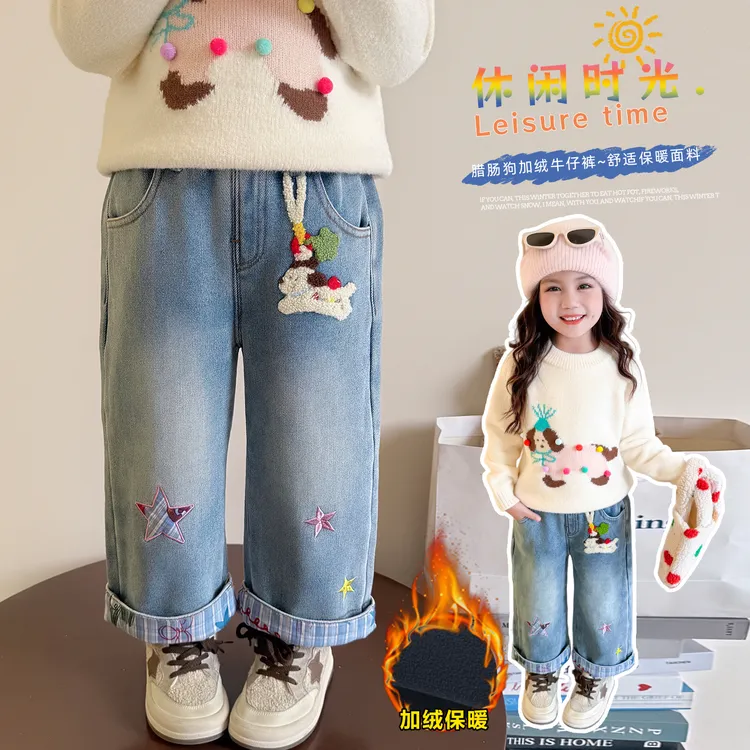 女童加绒牛仔裤阔腿洋气儿童秋冬女宝宝加厚一体绒休闲裤子小女孩