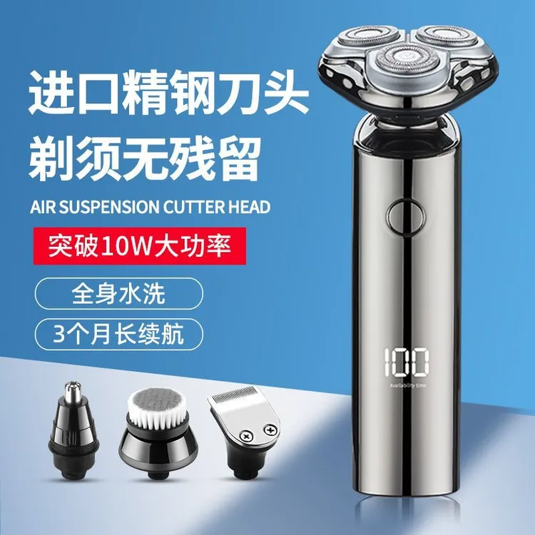 德国睿普欧Ruipuou数显剃须刀三合一大功率防夹须全水洗正品