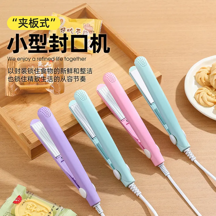 封口机手压迷你便携式家用小型奶枣包装袋雪花酥零食糖密封塑封器
