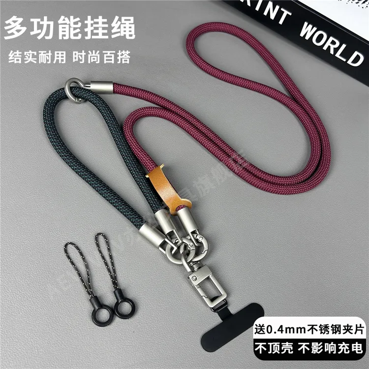 AEVYVKV/AEVYVKV手机挂绳三合一简约ins长款旅游防掉结实挂件相机