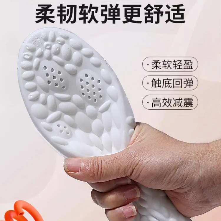 适用于卓诗尼超软防痛踩屎感久站不累男女款运动鞋垫吸汗防臭减震