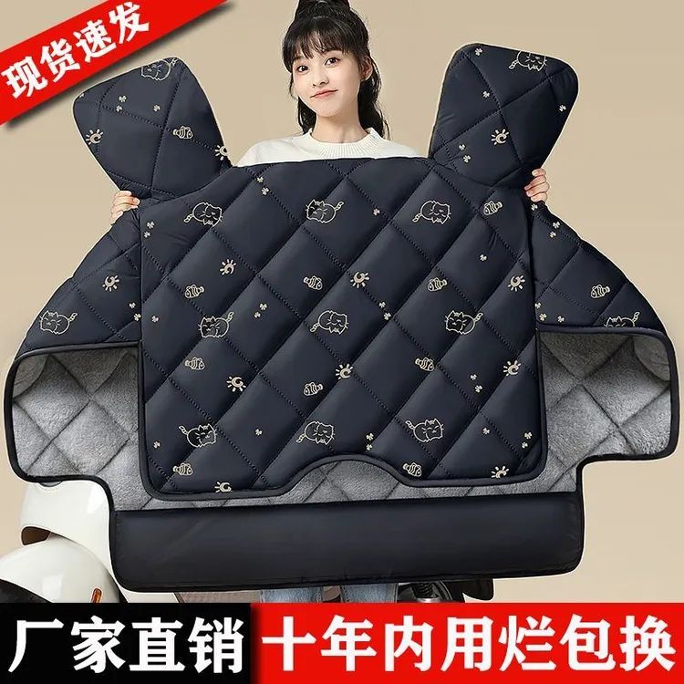 电动车挡风被冬季款加绒加厚加大电瓶车摩托车挡风被防水防风保暖