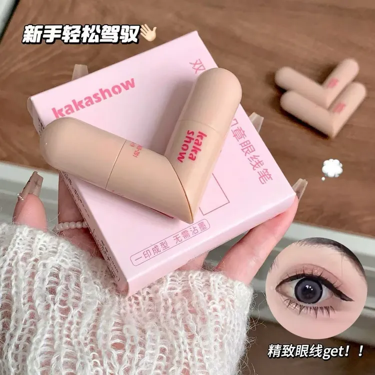一印成型眼线印章笔自然持久防水防汗不易晕染便携式眼线神器