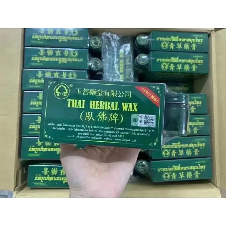 泰国原装玉菩堂青草膏防困驱蚊虫防清凉