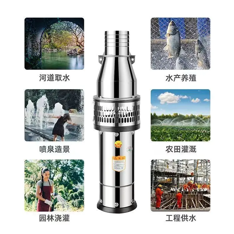 304不锈钢轻型油浸泵便携式大流量灌溉泵380v