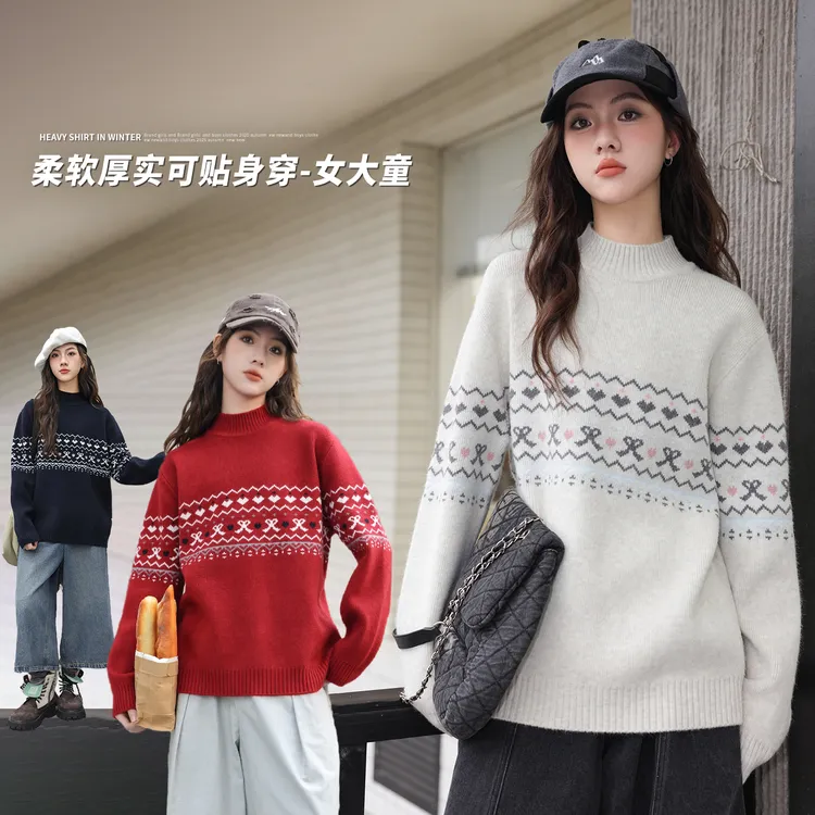 【加绒/加厚两种选】女童毛衣冬款大童加绒加厚针织半高领打底衫