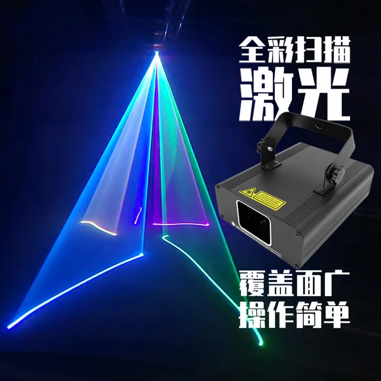 舞台全彩线条激光灯夜店酒吧ktv氛围灯爆闪灯声控蹦迪灯光智能