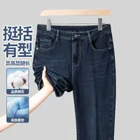 【方便专属】通勤百搭宽松直筒商务休闲牛仔裤25270-25MF