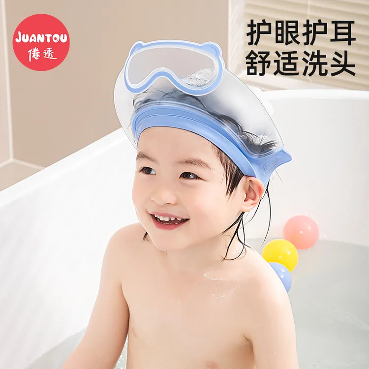 宝宝洗头神器儿童挡水帽小孩洗澡洗头帽子婴儿洗头发防水护耳浴帽