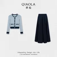 QIAOLA/乔拉【幽兰梦境】秋季澳洲羊毛设计感金属扣上衣半裙预售