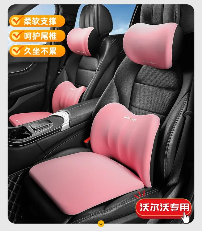 适用沃尔沃XC60XC90头枕车用护颈枕40V60S90S60lXC40车内靠枕腰靠